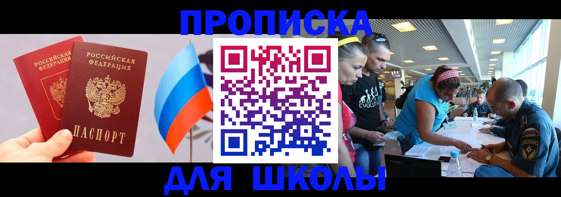 регистрация в Карачаево-Черкесии
