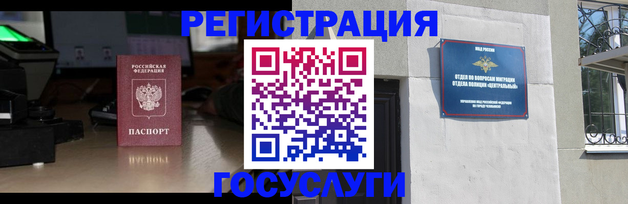 регистрация для школы в Карачаево-Черкесии