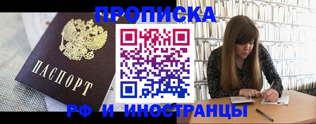 прописка для кредита в Карачаево-Черкесии