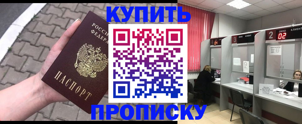 временная регистрация гарантия в Карачаево-Черкесии