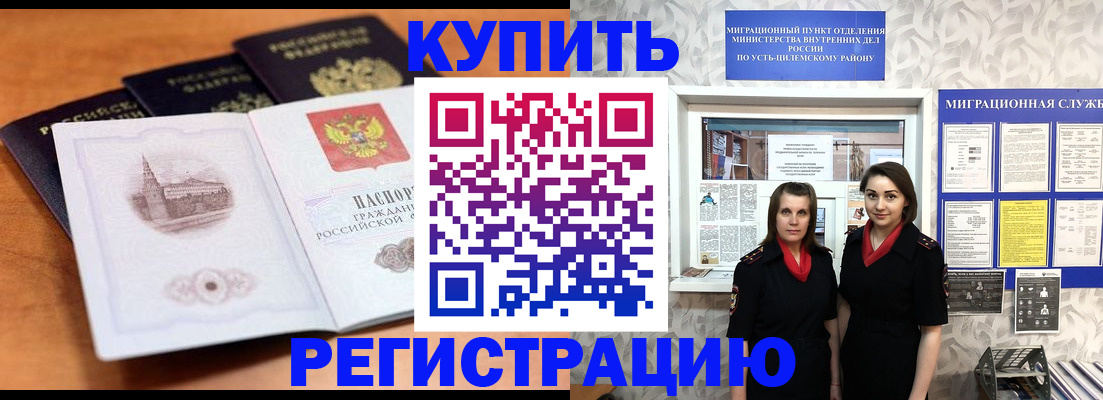временная регистрация госуслуги в Карачаево-Черкесии